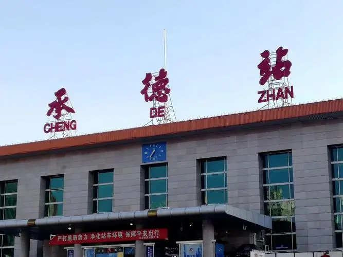 深圳到承德貨運公司_深圳到承德貨運專線