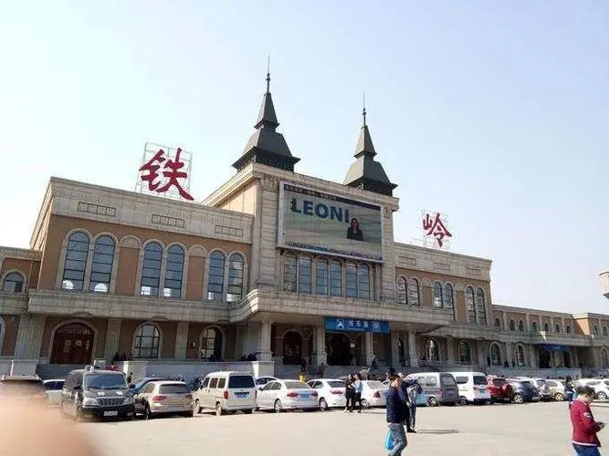 杭州到鐵嶺物流專線-杭州至鐵嶺貨運公司