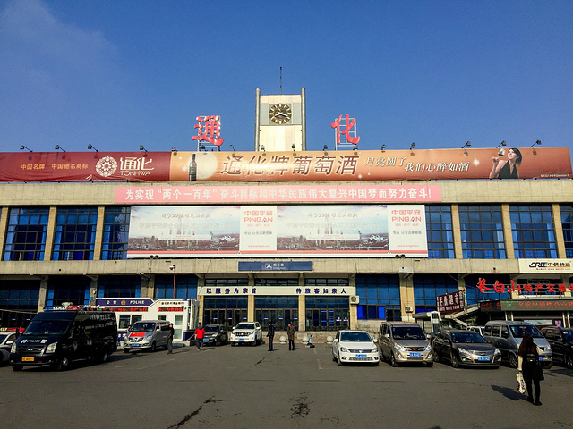 深圳到通化貨運公司_深圳到通化貨運專線
