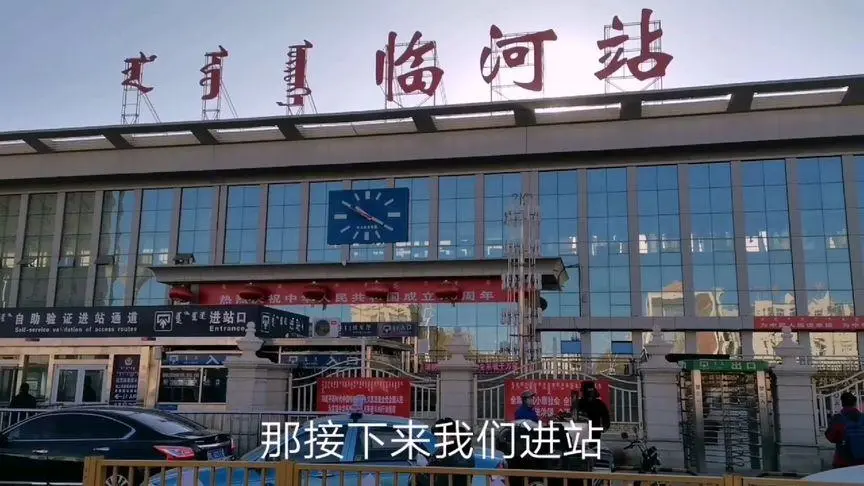 麗水到巴彥淖爾物流專線-麗水至巴彥淖爾貨運(yùn)公司