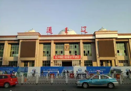 義烏市到通遼物流專(zhuān)線-義烏市至通遼貨運(yùn)公司