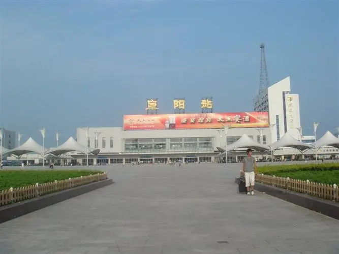 湖州到阜陽(yáng)物流專線-湖州至阜陽(yáng)貨運(yùn)公司
