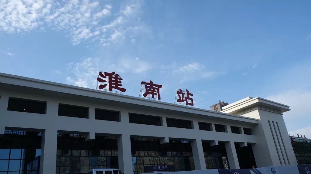 湖州到淮南物流專線-湖州至淮南貨運(yùn)公司