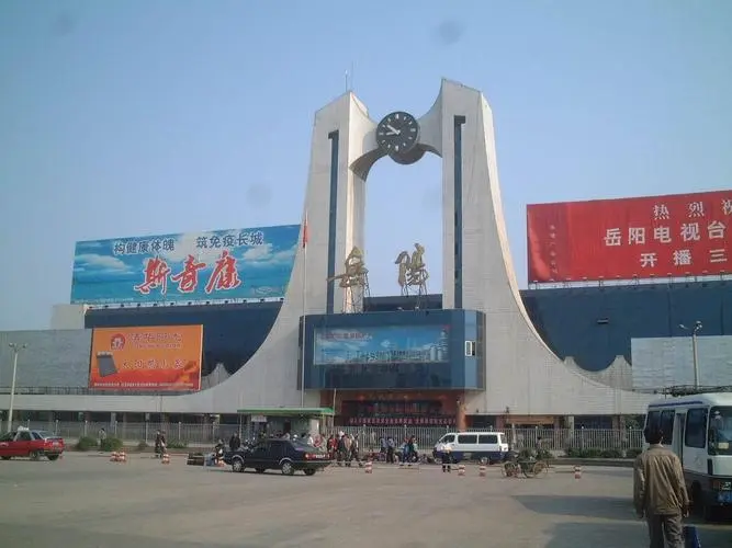 義烏市到岳陽(yáng)物流專線-義烏市至岳陽(yáng)貨運(yùn)公司