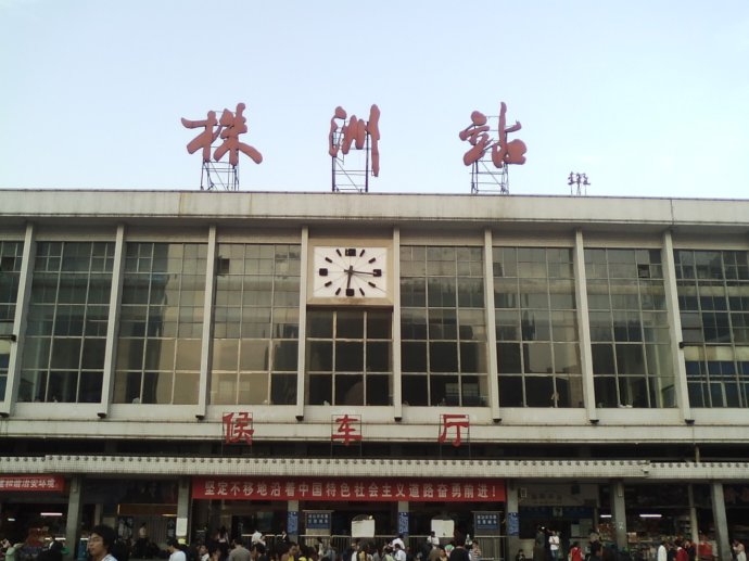 南通到株洲貨運公司_南通到株洲貨運專線