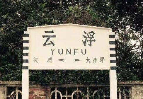 湖州到云浮物流專線-湖州至云浮貨運公司