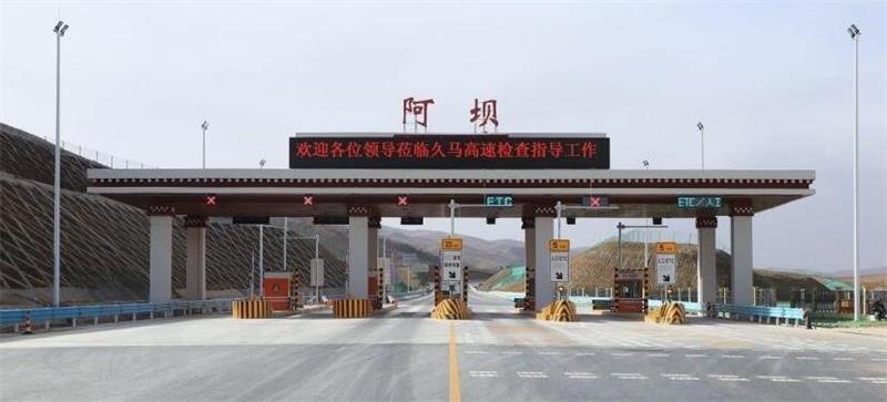 義烏市到阿壩州物流專線-義烏市至阿壩州貨運公司