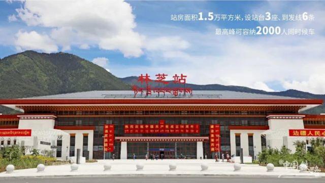 武漢到林芝物流專線-武漢至林芝貨運(yùn)公司