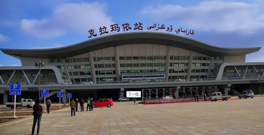 麗水到克拉瑪依物流專線-麗水至克拉瑪依貨運公司