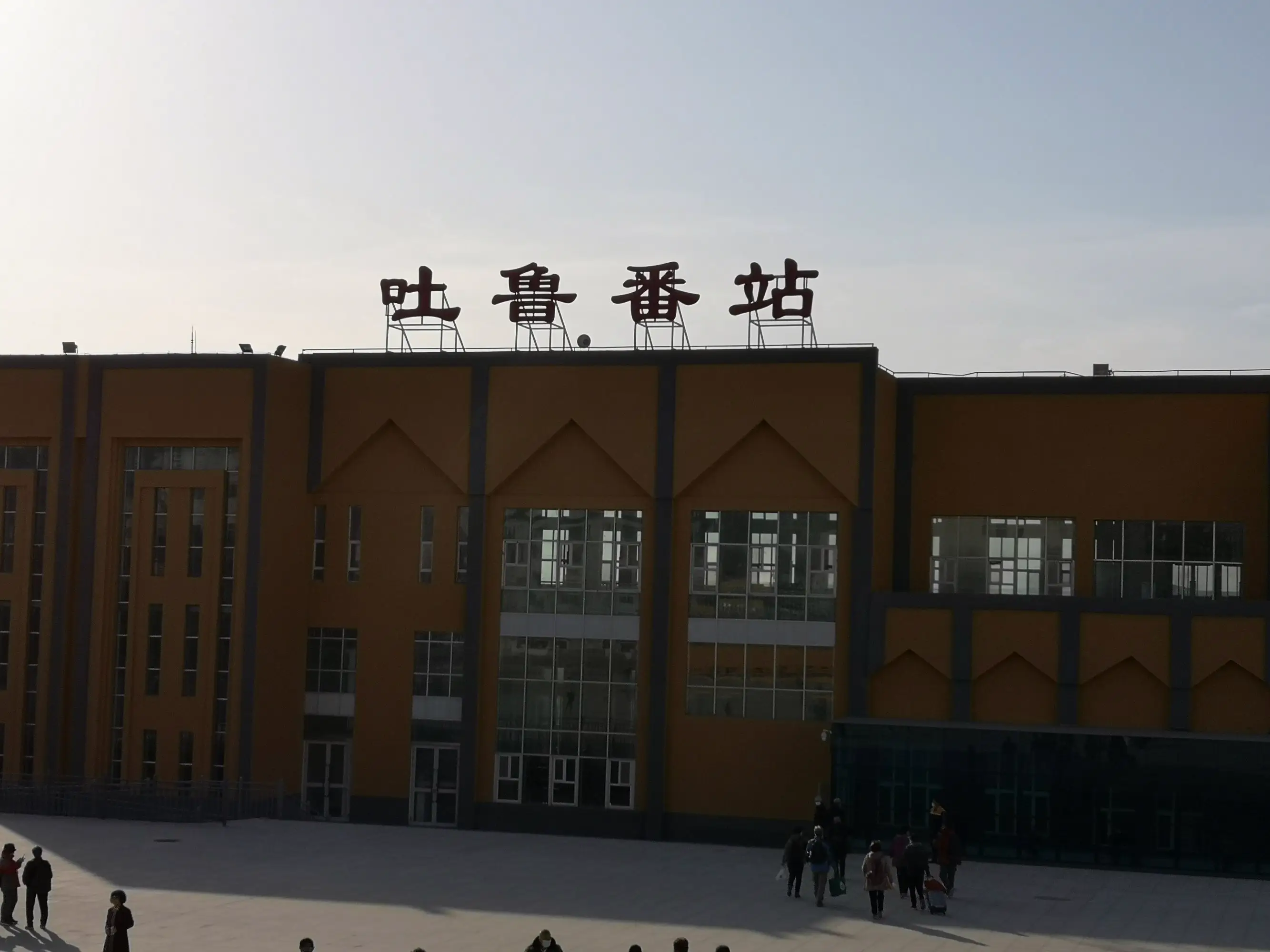 麗水到吐魯番物流專線-麗水至吐魯番貨運(yùn)公司
