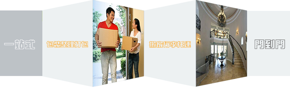 優(yōu)質(zhì)廣州到金華物流專(zhuān)線(xiàn)