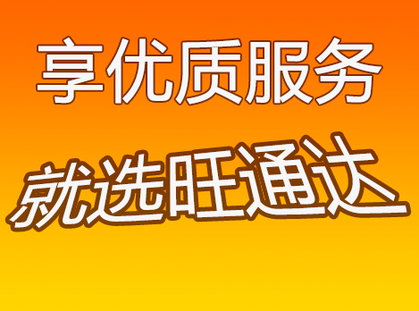 廣州到?？谖锪鞴? style=